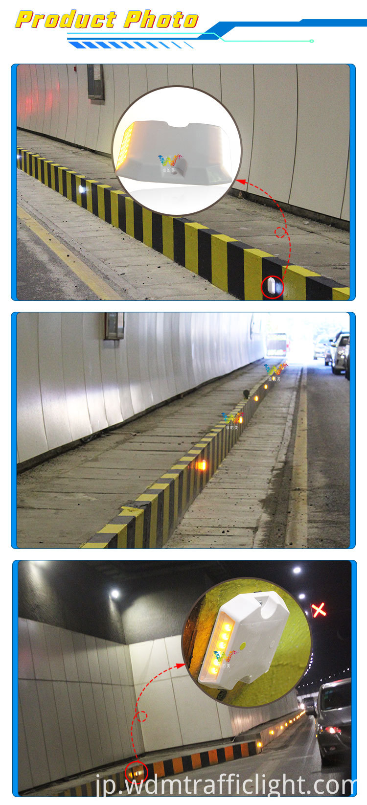 トンネルプラスチック道路スタッド-09 Tunnel plastic road stud-09